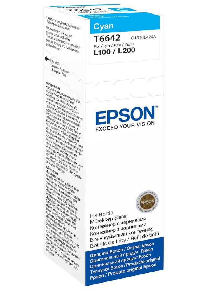 Epson Original T6642 Cyan Ink Bottle

