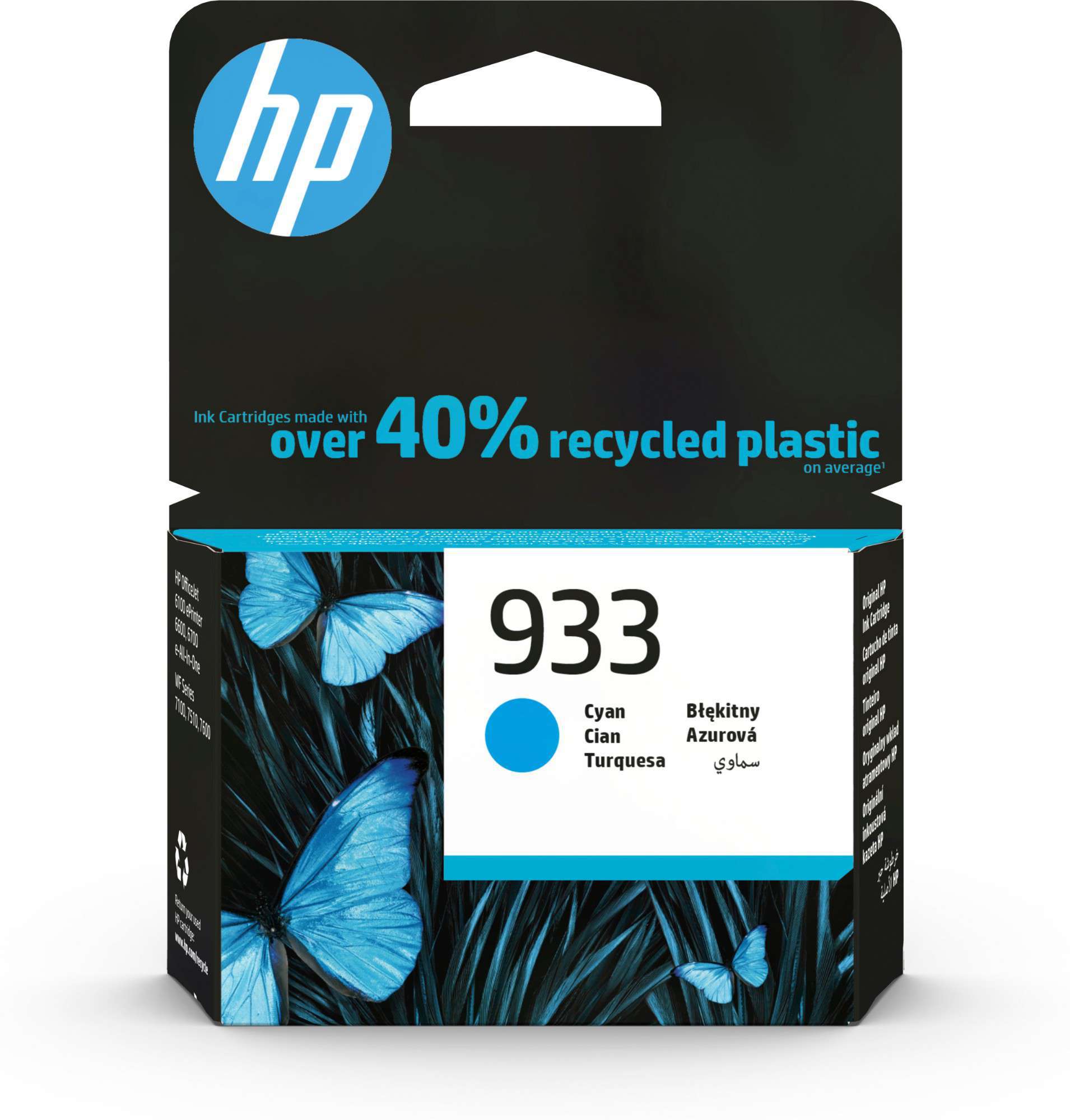 HP Original 933 Cyan Ink Cartridge CN058AE